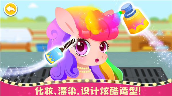 奇妙小马俱乐部免费版游戏下载