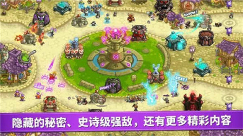 王国保卫战5亡灵战争下载安装
