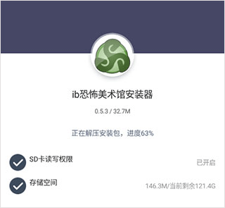 恐怖美术馆手游汉化版下载