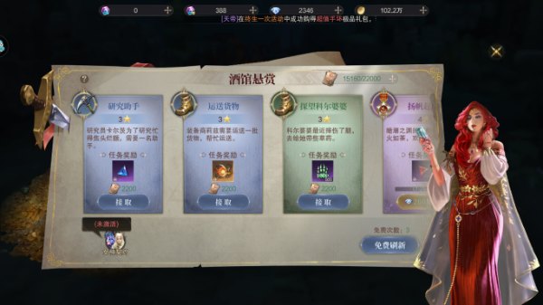 神域纪元手游免费版下载