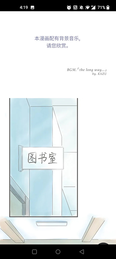 咚漫漫画无广告版app2024最新版下载