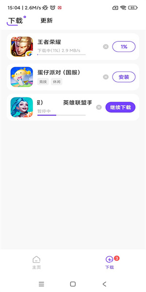 奇迹盒子最新版安卓版下载