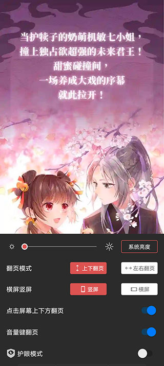 火星漫画2024最新版app免费下载