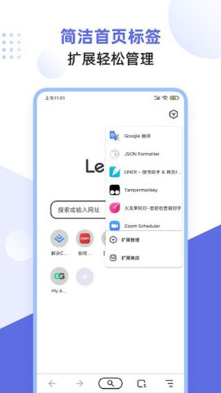 狐猴浏览器app老版本下载