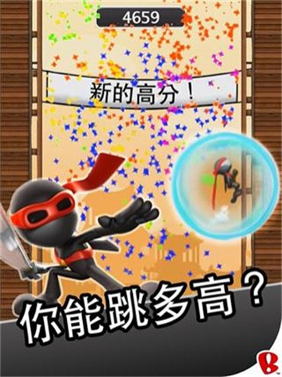 忍者跳跃豪华版安卓版下载