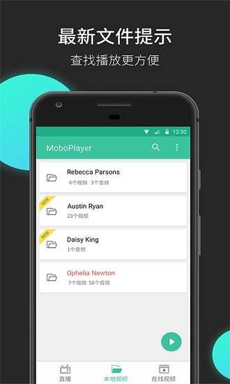moboplayer播放器安卓最新版下载