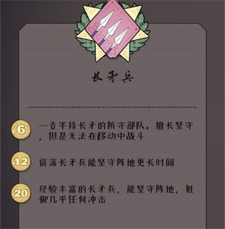 BadNorth手机版下载安装