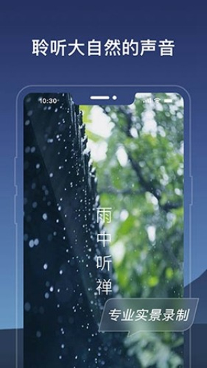 幻休app免费版下载