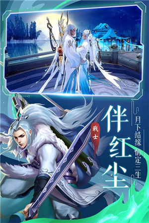 将夜归来游戏手机版下载