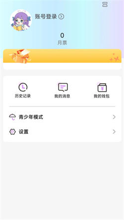 可米漫画免费版下载安装