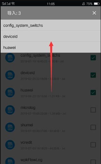 搜书大师app下载安装到手机