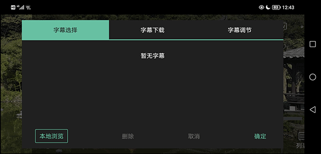 moboplayer播放器安卓最新版下载
