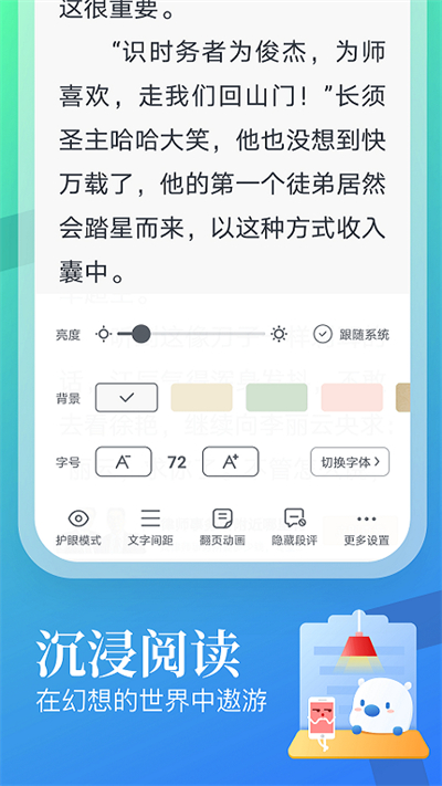 蛮多小说历史版本旧版本下载