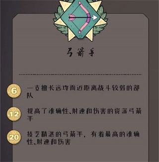 BadNorth手机版下载安装