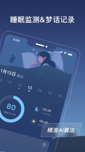 幻休app免费版下载