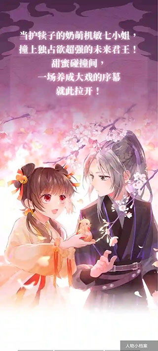 火星漫画2024最新版app免费下载