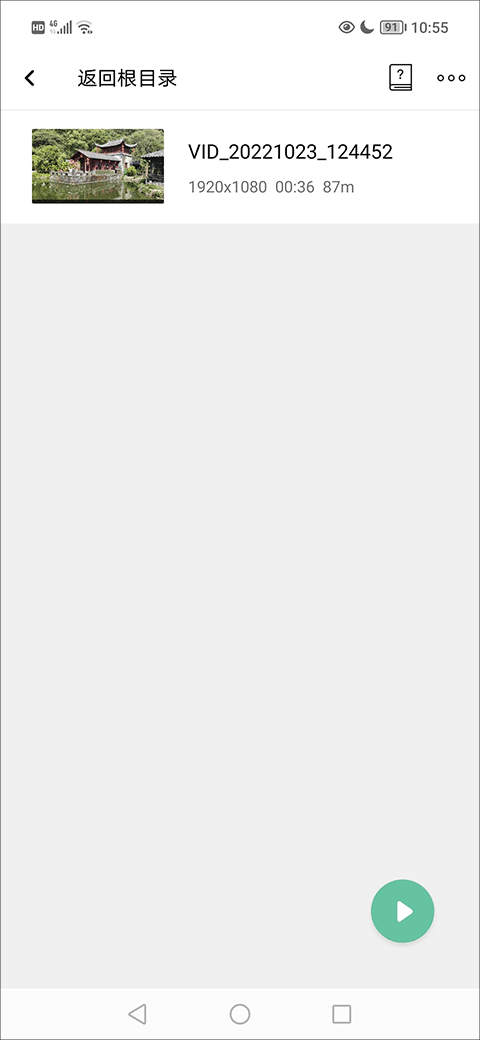 moboplayer播放器安卓最新版下载