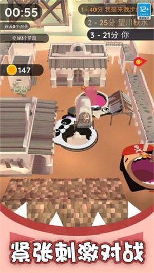 黑洞入侵无广告版下载安装