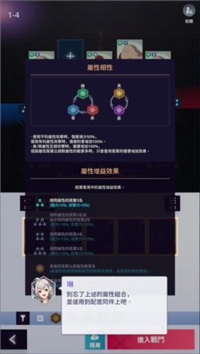 神之塔游戏最新版本下载