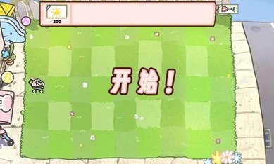 萌化版植物爆射僵尸王游戏下载