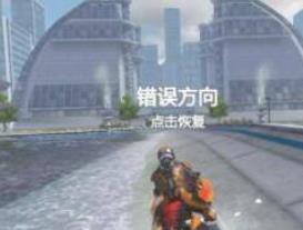 激流快艇3国际版全解锁版下载