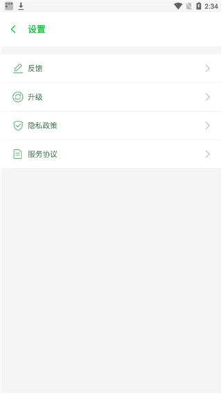 dualspacepro双开空间下载