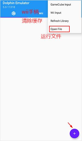 海豚模拟器中文版下载