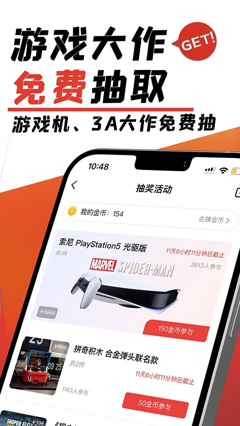 游民星空app手机版下载