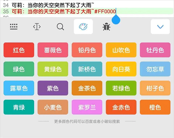 菜菜音乐盒vip免费版下载