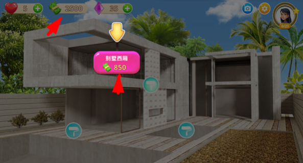 嘉居设计家mod版下载安装