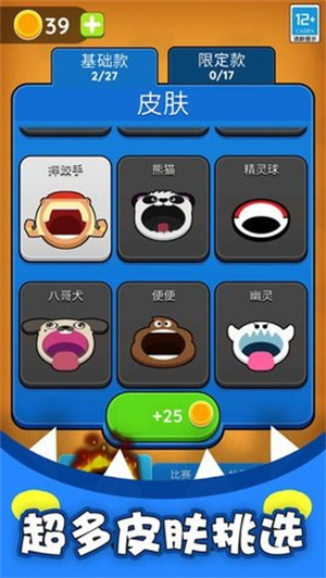 黑洞入侵无广告版下载安装