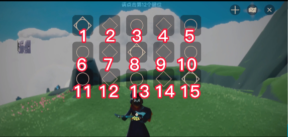 光遇音乐盒最新版本下载