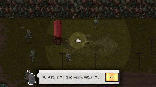 迷你DAYZ2折相思内置菜单版下载安装