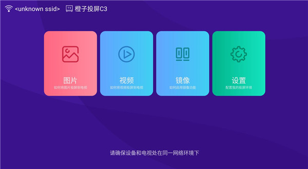 蝶变志愿2024最新版下载