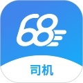 68卡运司机免费版下载
