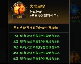 一刀传世新大陆传奇游戏下载