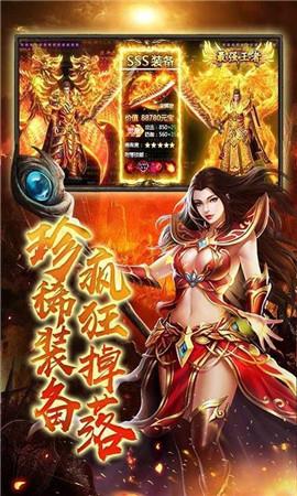 176圣魂毁灭游戏下载