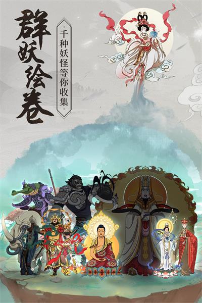 从前有座山无广告下载