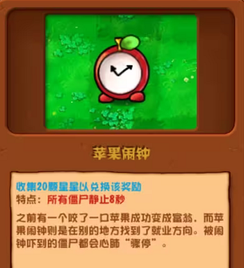 植物大战僵尸杂交版2.3手机版下载安装