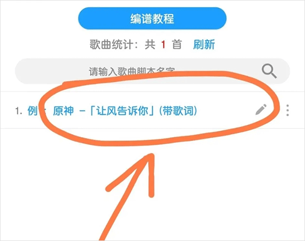 菜菜音乐盒vip免费版下载