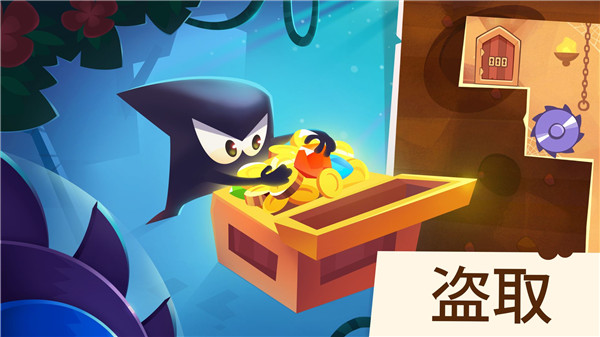 盗者之王最新版下载