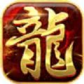 盛世龙腾侠义九州安卓版下载