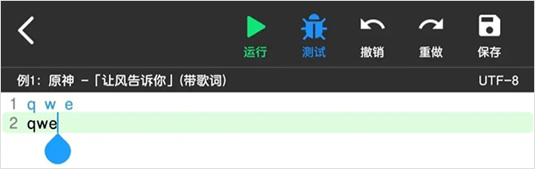 菜菜音乐盒vip免费版下载