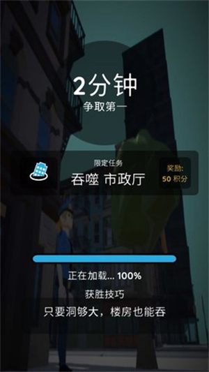 黑洞入侵无广告版下载安装