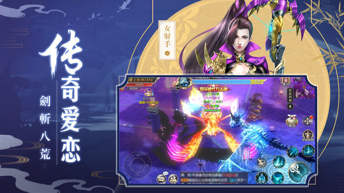 凌御九霄游戏手机版下载