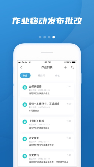 易加教育app安卓版下载安装
