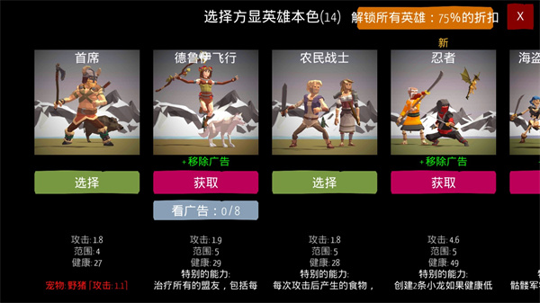 北欧海盗村中文版内置mod菜单下载