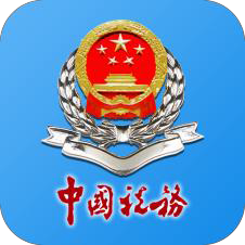 河南税务app下载安装手机版1.3.6