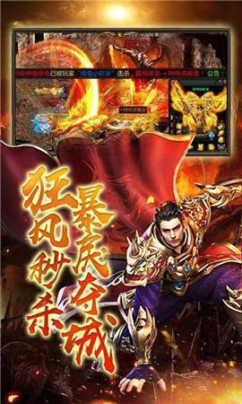 176圣魂毁灭游戏下载