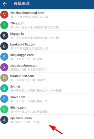 笔趣阁免费阅读小说app下载绿色版